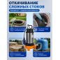 Насос фекальный A&P Marvel CD 1.1 (AP02A02) - Фото 6