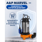 Насос фекальный A&P Marvel CD 1.1 (AP02A02) - Фото 10