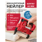 Пистолет гвоздезабивной (нейлер) аккумуляторный WORTEX NG 1850 XLT SOLO (0311162)