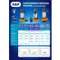 Насос фекальный A&P Marvel CD 1.3 (AP02A03) - Фото 15