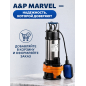 Насос фекальный A&P Marvel 7000 (AP02A01) - Фото 10