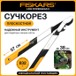 Сучкорез FISKARS LX92 PowerGear X малый (1020186)