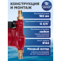 Насос циркуляционный A&P Classic-15/90-Z (AP118C001) - Фото 5