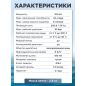 Насос циркуляционный A&P Classic-15/90-Z (AP118C001) - Фото 6
