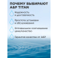 Насос циркуляционный A&P Titan-RS25-60-130 (AP118T004) - Фото 8