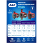 Насос циркуляционный A&P Titan-RS25-60-130 (AP118T004) - Фото 19