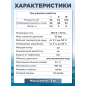Насос циркуляционный A&P Titan-RS25-60-180 (AP118T007) - Фото 6