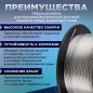 Проволока сварочная 0,8 мм для нержавеющей стали SOLARIS ER 304 1 кг (WM-ER304-08010) - Фото 2