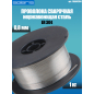 Проволока сварочная 0,8 мм для нержавеющей стали SOLARIS ER 304 1 кг (WM-ER304-08010) - Фото 6