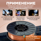 Проволока сварочная 1,0 мм омедненная SOLARIS ER 70S-6 5 кг (WM-ER70S6-10050) - Фото 4