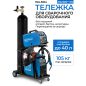 Тележка для сварочных аппаратов SOLARIS WA-5104