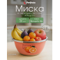 Миска из нержавеющей стали 26 см PERFECTO LINEA Romantic life Апельсин (24-012628)
