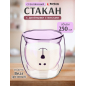 розовый