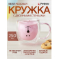 розовый