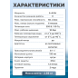 Насос циркуляционный A&P Wise-25/60-130 (AP118W012) - Фото 7