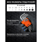 Набор ключей шестигранных 1,5-10 мм 9 предметов коротких PRO STARTUL (PRO-89309) - Фото 4