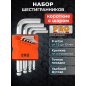 Набор ключей шестигранных 1,5-10 мм 9 предметов коротких с шаром PRO STARTUL (PRO-89409)