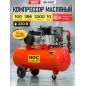 Компрессор HDC HD-A101