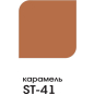 Колер PALIZH Universal Standart N 41 карамель 150 г (ST-41-15) - Фото 2