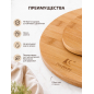 Блюдо бамбуковое круглое вращающееся PERFECTO LINEA Bamboo 35,5х1,2 см (35-355120) - Фото 3
