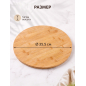 Блюдо бамбуковое круглое вращающееся PERFECTO LINEA Bamboo 35,5х1,2 см (35-355120) - Фото 5