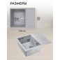 Мойка из искусственного камня AV ENGINEERING Best серый (AV650500BGRA) - Фото 11