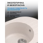 Мойка из искусственного камня AV ENGINEERING Rio песочный (AV580450RSNA) - Фото 15