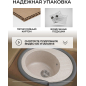 Мойка из искусственного камня AV ENGINEERING Rio песочный (AV580450RSNA) - Фото 11
