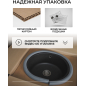 Мойка из искусственного камня AV ENGINEERING Gold черный (AV510000GBKA) - Фото 11