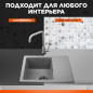 Мойка из искусственного камня AV ENGINEERING Platinum серый (AV765495PGRA) - Фото 4