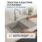 Мойка из искусственного камня AV ENGINEERING Platinum серый (AV765495PGRA) - Фото 7