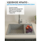 Мойка из искусственного камня AV ENGINEERING Platinum серый (AV765495PGRA) - Фото 12