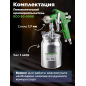 Краскопульт пневматический ECO SG-5000 (EC1533-17) - Фото 2