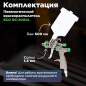 Краскопульт пневматический ECO SG-3000L (EC1532-14) - Фото 5