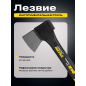 Топор универсальный 0,95 кг STARTUL Metsa X10 (ST2030-10) - Фото 4
