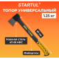 Топор универсальный 1,25 кг STARTUL Metsa X13 (ST2030-13) - Фото 11