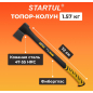 Топор-колун 1,57 кг STARTUL Metsa X16 (ST2035-16) - Фото 11