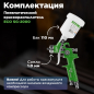 Краскопульт пневматический ECO SG-2000 (EC1531-10) - Фото 5