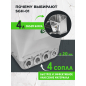 Ковш-хоппер штукатурный ECO SGH-01 (EC1538-1) - Фото 2