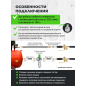 Ковш-хоппер штукатурный ECO SGH-01 (EC1538-1) - Фото 5