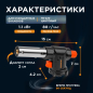 Горелка газовая STARTUL с пьезоподжигом (ST1560-04) - Фото 3