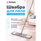 Швабра для пола PERFECTO LINEA Solid с насадкой из микрофибры серая (43-492024)