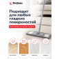 Швабра для пола PERFECTO LINEA Solid с насадкой из шенилла серая (43-492034) - Фото 5