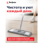 Швабра для пола PERFECTO LINEA Solid с насадкой из шенилла серая (43-492034) - Фото 9