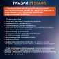 Грабли веерные FISKARS Xact L (1027037) - Фото 3