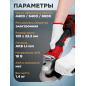 Шлифмашина угловая аккумуляторная WORTEX LX CAG 1812-1 E XLT SOLO (0329191) - Фото 6