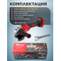Шлифмашина угловая аккумуляторная WORTEX LX CAG 1812-1 E XLT SOLO (0329191) - Фото 7