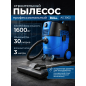 Пылесос строительный BULL AS 3002 (0329189)