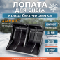 Лопата снеговая пластмассовая 500х375 мм STARTUL Master (ST9056-4)