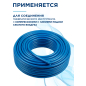 Шланг ПВХ армированный ECO 10/16 мм 50 м (AHA-5010) - Фото 2